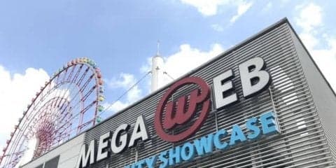 ルマン24時間、MEGA WEBとトレッサ横浜でパブリックビューイング開催決定