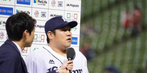 西武中村がサヨナラ打！　交流戦初Vへ闘志「賞金が欲しいですもん」