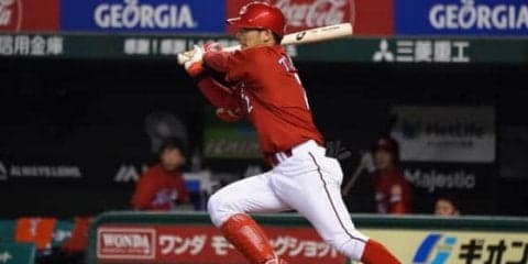 広島、田中の右前適時打＆磯村2点タイムリー！　7回一挙3点奪い勝ち越し