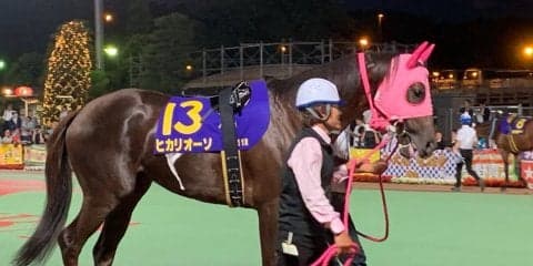 【東京ダービー】ヒカリオーソが東京ダービー制覇！　