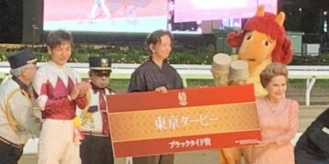 【東京ダービー】山崎誠「少しでも親父に近づけたと思う」ヒカリオーソが東京ダービー制覇