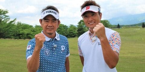 チームセリザワの2トップ対決が実現！　藤田寛之と宮本勝昌がマッチプレーで真剣勝負