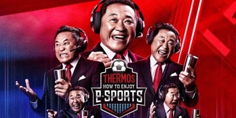 松木安太郎氏がeスポーツ観戦の楽しみ方を紹介！サーモスが全国5ヶ所にeスポーツ観戦の体験スポット設置