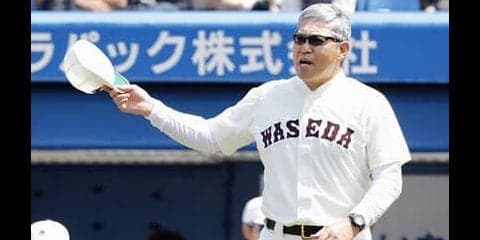 小宮山悟監督率いる早稲田大は３位。名門再建へ「我慢比べ」の育成