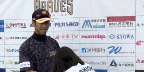 栃木が「西岡剛応援デー」開催　NPB復帰を願う温かいメッセージが続々