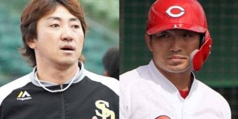ホークス内川＆広島鈴木の師弟コンビ写真にファン興奮「すーてーきー！」