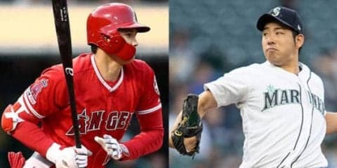 【MLB】大谷翔平VS菊池雄星にエ軍ファン熱狂「GOオオタニ！」「Hanamaki対決！」
