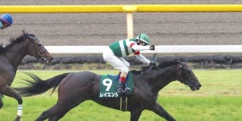 【エプソムC】レイエンダが重賞初制覇！兄にレイデオロ