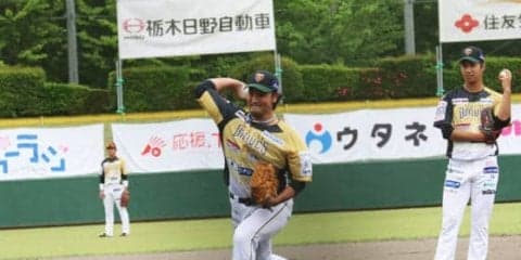 ドジャース移籍の元DeNA北方、始球式であわや死球!?　栃木ファンに別れの挨拶