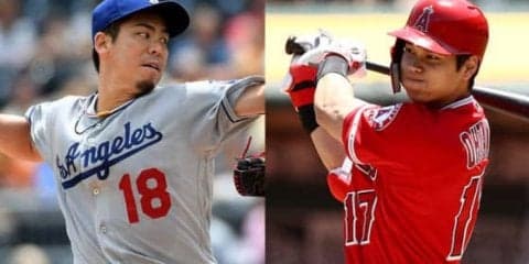 【MLB】大谷翔平、菊池雄星撃ちの次は前田健太撃ちへ　12日に337日ぶりに対決