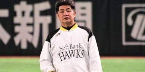 ホークスが左腕3枚で“虎退治”へ　工藤監督「去年までの阪神さんとは違う」