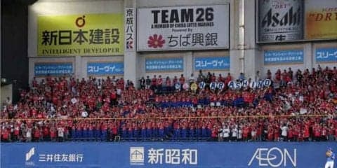 ロッテ福浦兼任コーチの恩師が14日始球式「教え子に投げる日が来るとは…」