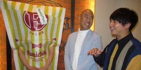 ファミチキ先輩、始球式で渾身119キロも公約達成ならず「根がチキン野郎だから…」