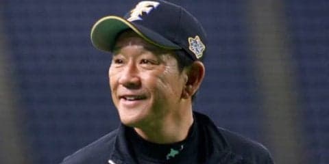 日ハム、初回5点も2回以降1安打　逃げ切り勝利も栗山監督「普通だったら…」