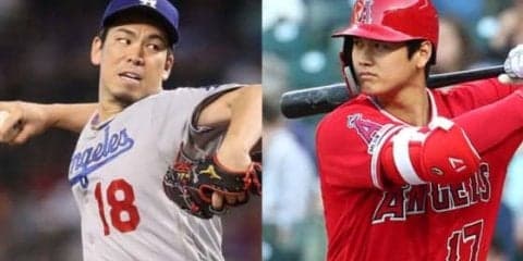 【MLB】大谷翔平、前田健太との第2打席は空振り三振　初回弾丸7号ソロ