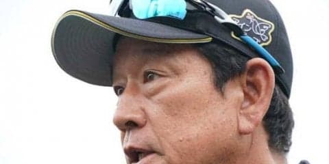 ハム栗山監督、1軍デビュー吉田輝へ「結果はどうでもいい。力を出し切って」