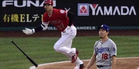 【MLB】大谷翔平、今度は“前田撃ち”　名物実況、今回は名台詞忘れず「ビッグフライ！」