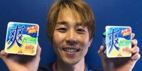 ロッテ、16日の中日戦で先着1万5000人にアイス「爽」バニラを配布