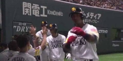 鷹、負け越し阻止　大竹8回零封で3連勝＆グラ値千金3ラン　虎は好投の高橋遥を見殺し