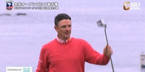 【動画】13年大会覇者のジャスティン・ローズが単独首位！