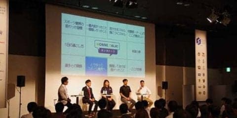 スポーツ好きを仕事に…「スポーツキャリアフォーラム」が大盛況！