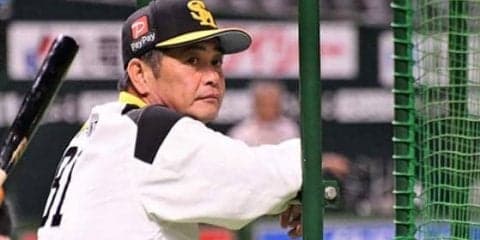 ホークス千賀が痛恨満塁被弾　工藤監督「大事なのは次」