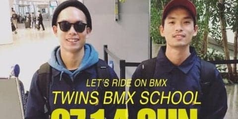 7月14日（日曜日）TWINS BMX SCHOOL KOH & NAO