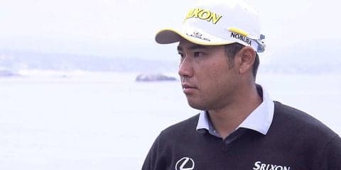 松山英樹「流れを作らないと伸ばせないと思う」　通算イーブンパー32位タイで決勝ラウンドへ