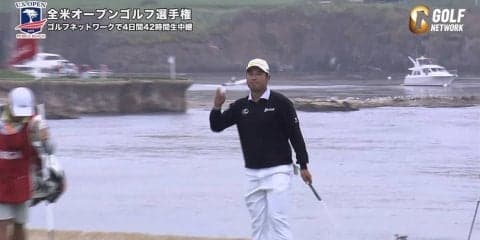【動画】松山英樹は通算イーブンパー32位タイで決勝Rへ