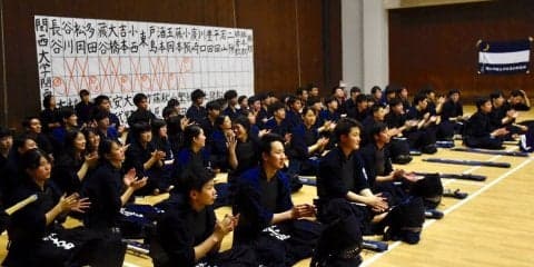 【剣道部】 ３本差で関大に勝利！３年ぶりに関関戦白星
