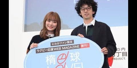 内田理央はプロップ好き!?　滝藤賢一はラグビーに自分史上初の興奮