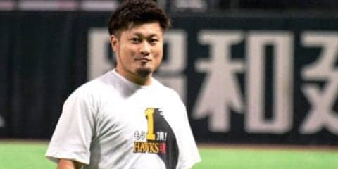 16日の公示　ホークスが守護神・森を抹消、加治屋を登録　広島は高橋大を登録