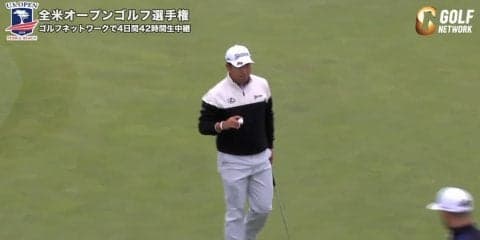 【動画】松山英樹は7つのバーディを奪うなど23位タイで最終日へ