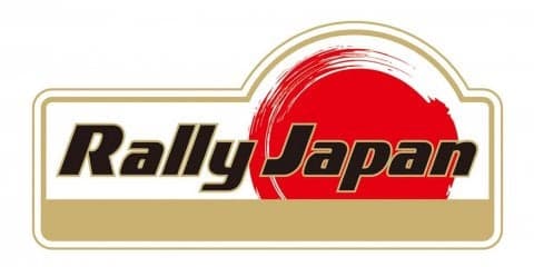 2020年WRCカレンダー発表延期も、日本開催に心配なし