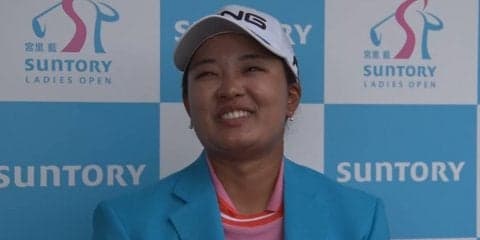 鈴木愛「この試合で優勝できたことは大きい」　宮里藍氏の冠大会で今季2勝目