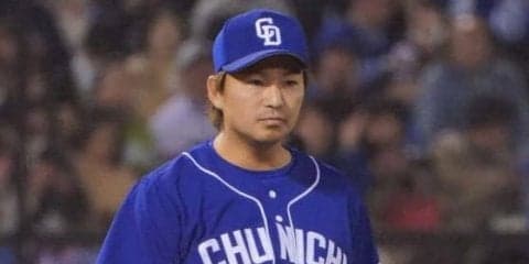 17日の公示　前夜サヨナラ負けの中日、田島抹消で伊藤準を登録　ロッテは中村稔を登録