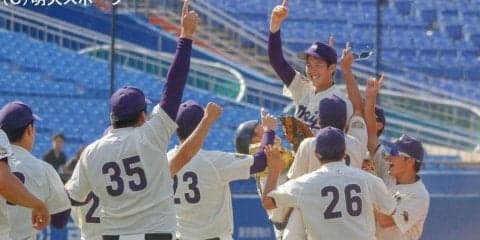 森下10Ｋ完投で胴上げ投手に　佛教大下し38年ぶり春の日本一／第68回全日本大学選手権  