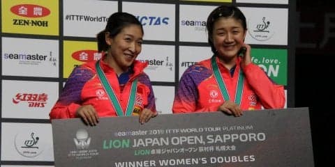 世界ランク1、2位の最強ダブルス、陳夢・劉詩文ペアが優勝＜ライオン卓球ジャパンOP荻村杯・女子複＞