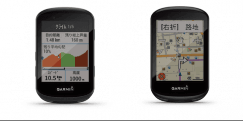 ガーミン、サイクルコンピュータEdgeシリーズの最新モデルを発売