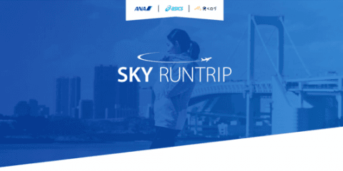 ラントリップ、旅先でのランニングを楽しくするコンテンツをANA＆食べログで発信