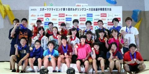 各カテゴリーの国内ユース王者が決定／第5回ボルダリングユース日本選手権