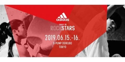 「アディダス ファイブテン」最新モデルと野中生萌、藤井快らによる特別レッスンで技を磨け！／adidas ROCKSTARS TOKYO 2019