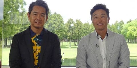 出会いから20余年、チームセリザワで一緒に戦って来た藤田寛之と宮本勝昌のラウンジトーク