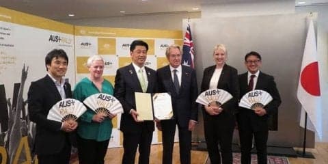 オーストラリア、小田原市をスポーツ外交キャンペーン公式パートナー第1号に決定