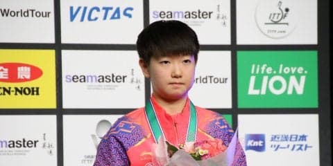 伊藤美誠らと同世代　18歳・孫穎莎が世界女王下し2年ぶりの優勝＜ライオン卓球ジャパンOP荻村杯・女子単＞