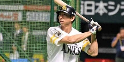 「ライバルであり仲間」鷹福田＆燕山田大、“黄金世代”2ショットにファン歓喜