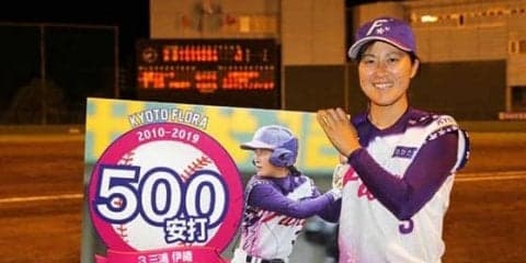 【女子プロ野球】“女イチロー”三浦、通算500安打は驚異的なペース！　1試合あたり1.25本は…
