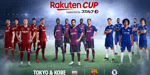 FCバルセロナとチェルシーFCが戦う「Rakuten Cup」をRakuten TVがライブ配信