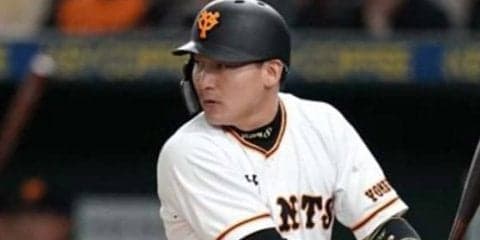 巨人、丸が4打点の活躍で6カード連続勝ち越し！　オリは逆転負けでカード負け越し