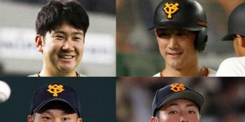 巨人の菅野＆吉川尚と小林＆岡本が「パワプロ」で対戦!?　「面白すぎる」と話題